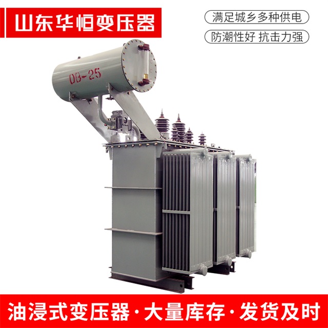 S11-10000/35婺源婺源婺源电力变压器厂家